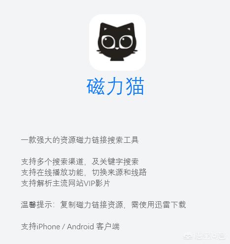 91短视频轻量版ios
:苹果有哪些特别牛的软件？可以推荐吗？  第4张