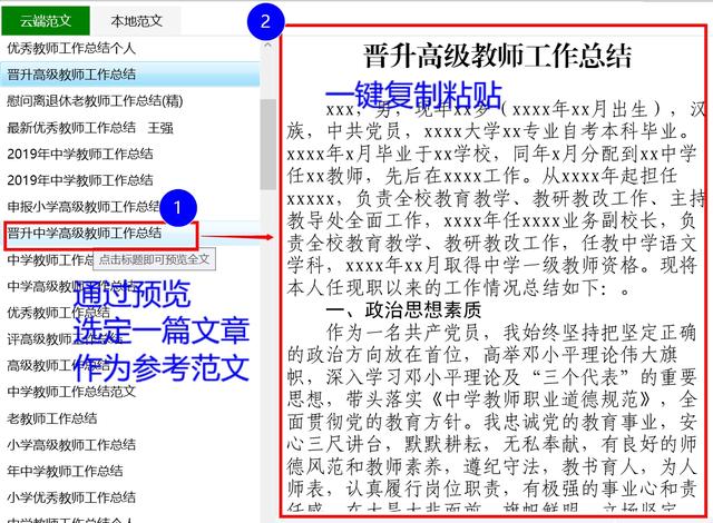 国产短视频精品一区
:有没有一款让你爱不释手的国产软件？  第4张