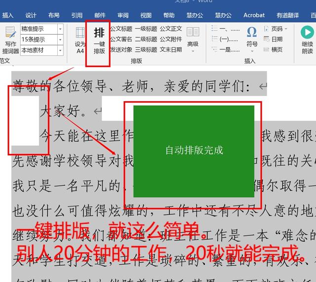 国产短视频精品一区
:有没有一款让你爱不释手的国产软件？  第5张