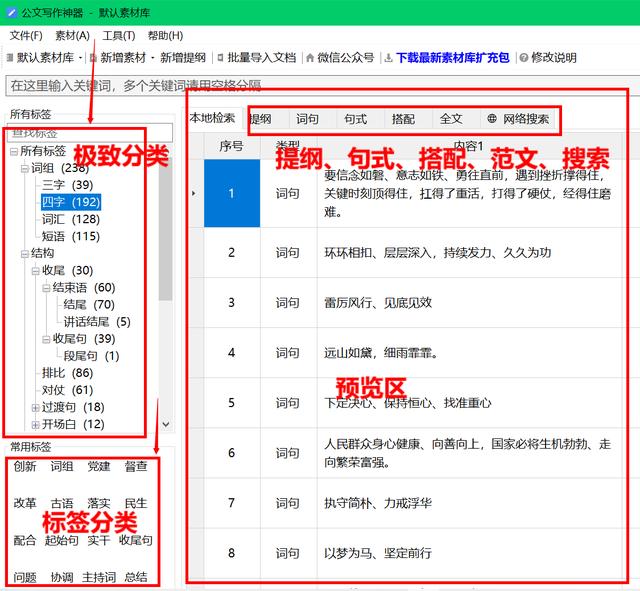 国产短视频精品一区
:有没有一款让你爱不释手的国产软件？  第8张