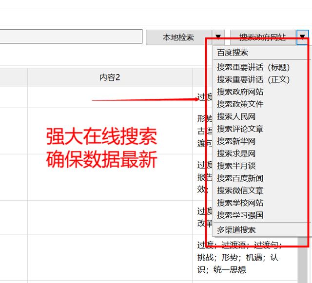 国产短视频精品一区
:有没有一款让你爱不释手的国产软件？  第10张