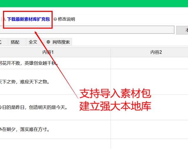 国产短视频精品一区
:有没有一款让你爱不释手的国产软件？  第11张