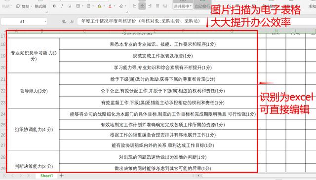 国产短视频精品一区
:有没有一款让你爱不释手的国产软件？  第17张