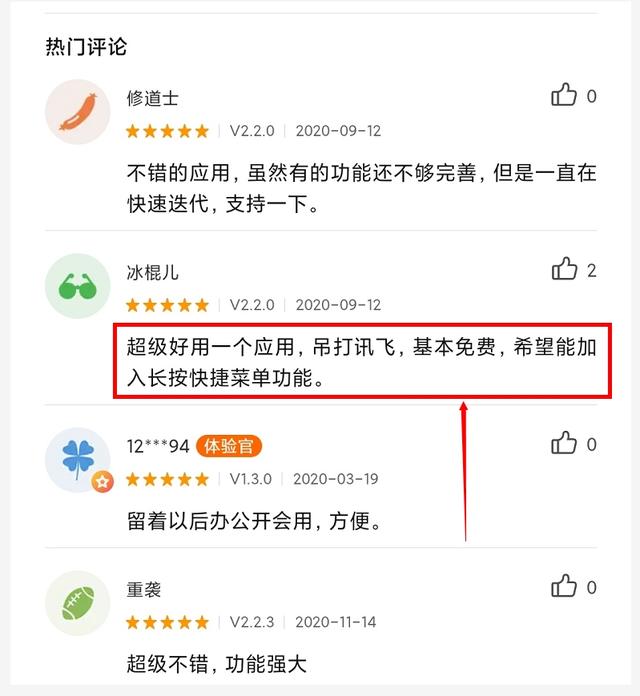 国产短视频精品一区
:有没有一款让你爱不释手的国产软件？  第46张