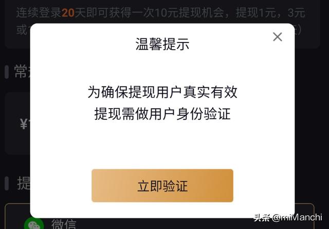 才能赚钱的短视频
:刷宝短视频真的能赚钱吗，怎么赚钱？  第1张