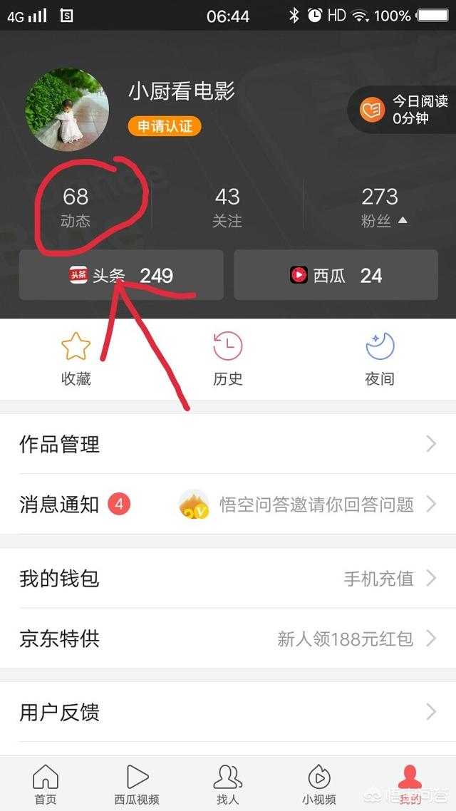 短视频在哪里找
:我发表的小视频在哪里找？  第2张