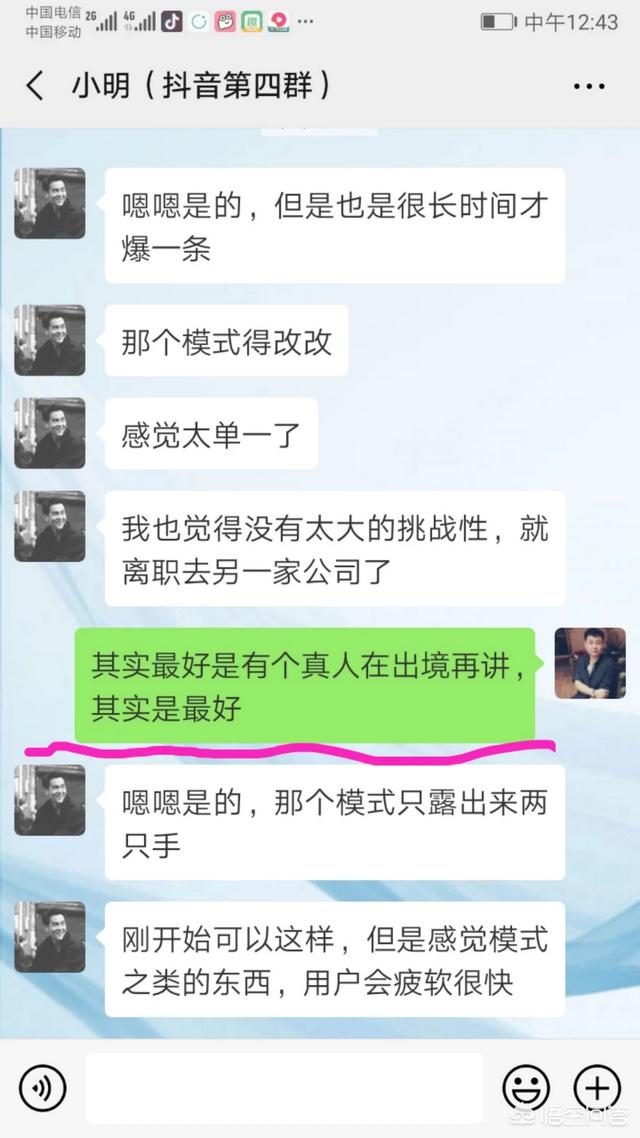 短视频怎么成热门
:抖音上的视频都是如何火爆的呢？  第1张