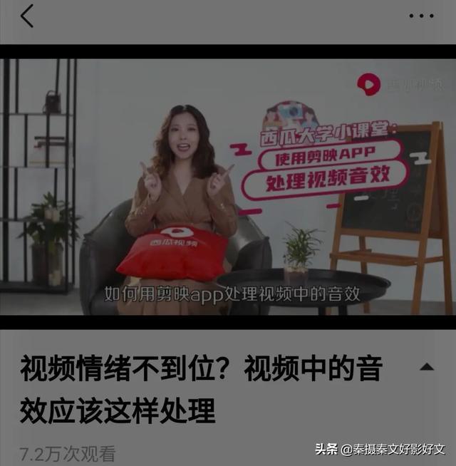 短视频怎么拍视频
:急！怎么样才能拍好小视频呢？  第4张