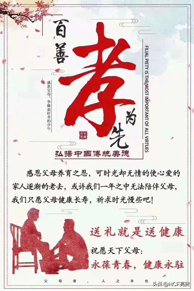 传承好家风短视频
:有什么样的家风，就有什么样的家庭，我们应该怎么做才能更好地体现家风传承？  第2张