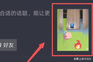 15秒的短视频怎么做
:抖音动态小贴纸视频如何制作？  第6张