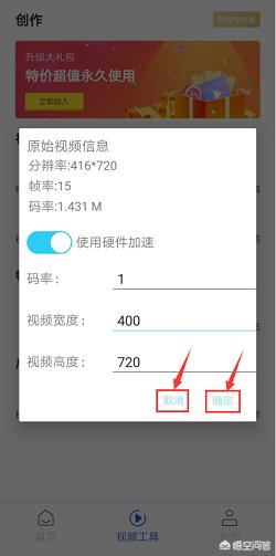 短视频如何压缩
:怎么压缩手机视频？  第5张