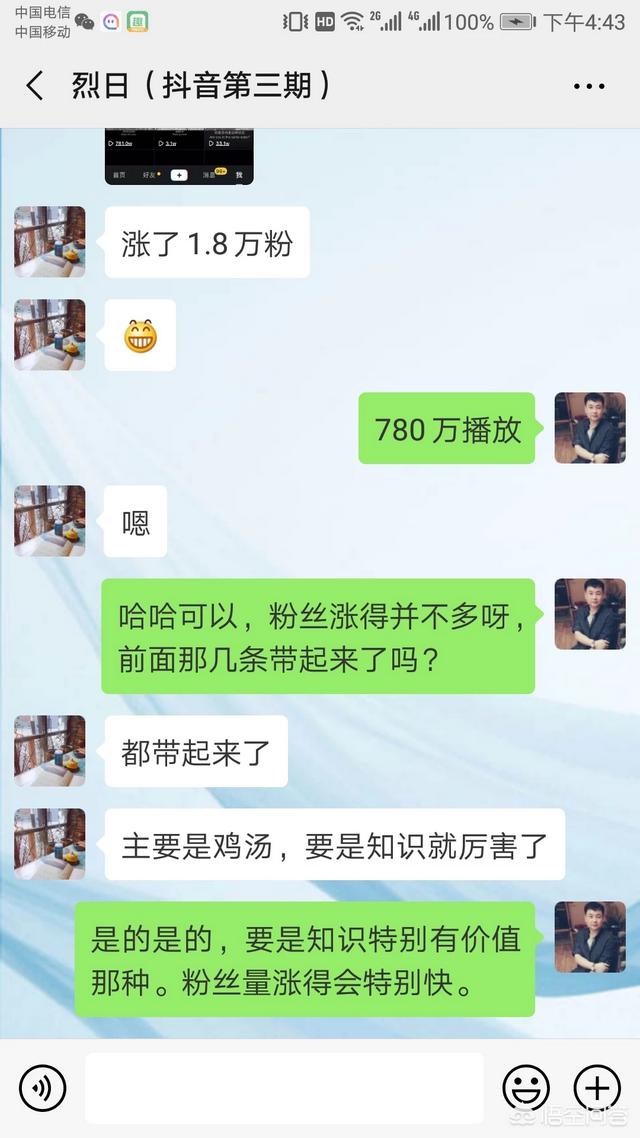 短视频引流的最快方法是什么
:如何利用抖音实现爆发式引流？  第1张