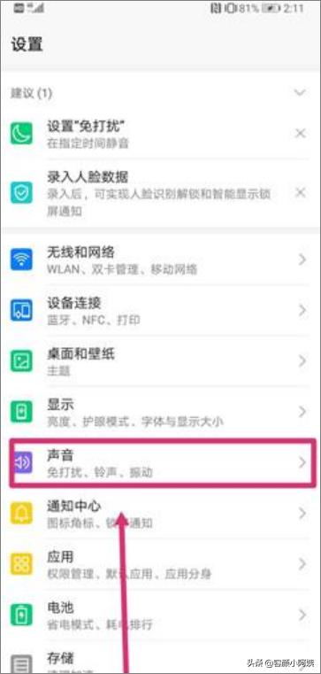 cilicili短视频3.4.1.1
:怎么把短视频设置成来电秀？  第3张