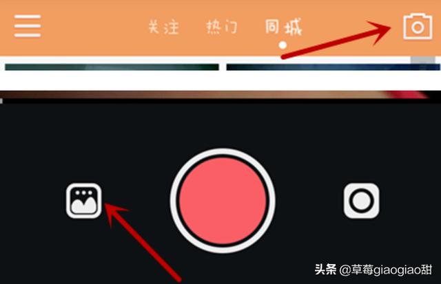 短视频怎么做成动图
:快手如何快速制作和保存gif？  第1张