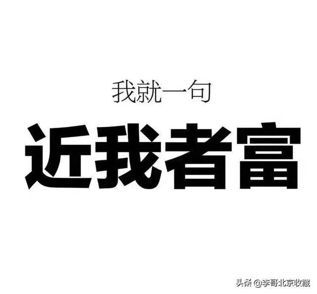 80年代农村短视频
:农村的老式缝纫机能卖18000元，是真的吗？  第1张