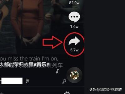 短视频如何过滤
:抖音如何屏蔽不感兴趣的视频推荐？  第1张