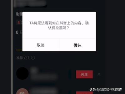 短视频如何过滤
:抖音如何屏蔽不感兴趣的视频推荐？  第7张