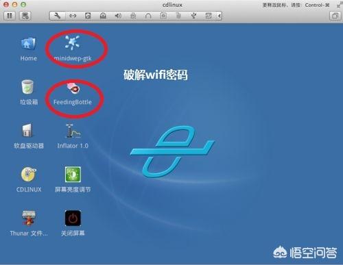 91短视频如何破解
:怎么破解wifi密码？  第1张