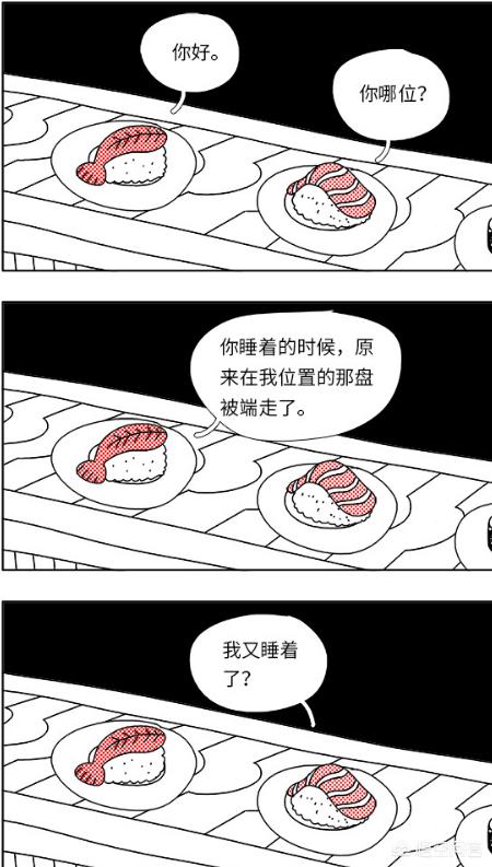 短视频动画报价
:二次元走向短视频，2019年动态漫画会迎来爆发吗？  第1张