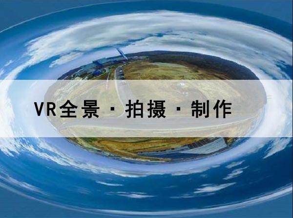 91短视频哪里可以下载
:一个91年的，想转行，从事关于VR摄像这个行业怎么样？  第2张