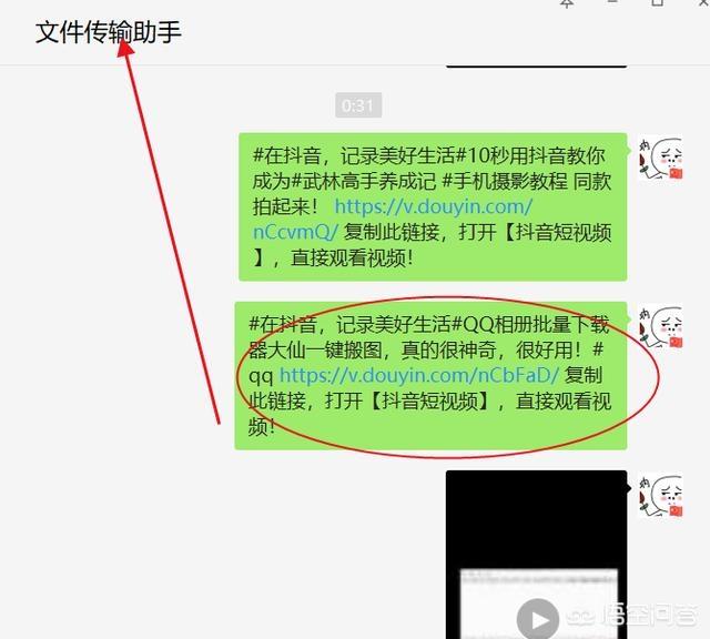 哪个软件能下载短视频
:为什么抖音短视频无法下载？  第4张