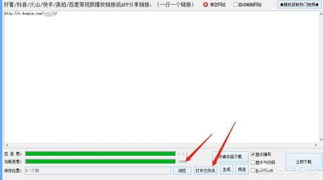 哪个软件能下载短视频
:为什么抖音短视频无法下载？  第7张