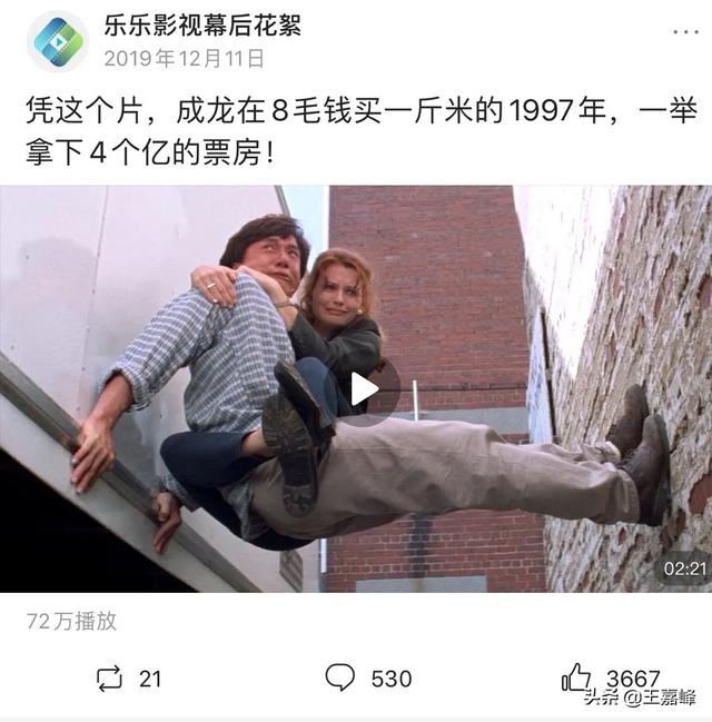 电影如何剪辑成短视频
:为什么我的影片剪辑的内容，系统老提示说：原创程度很低或者搬运？怎样做影视剪辑？  第1张