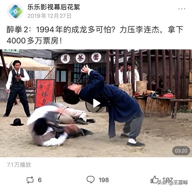 电影如何剪辑成短视频
:为什么我的影片剪辑的内容，系统老提示说：原创程度很低或者搬运？怎样做影视剪辑？  第2张