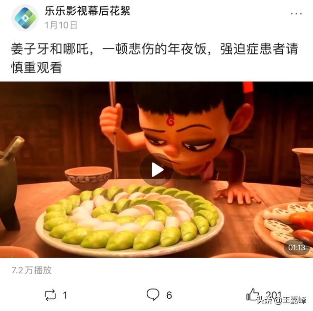 电影如何剪辑成短视频
:为什么我的影片剪辑的内容，系统老提示说：原创程度很低或者搬运？怎样做影视剪辑？  第3张