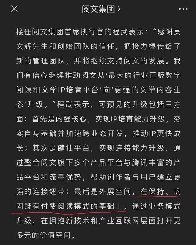 番茄社区短视频
:阅文霸王条款合约出台后，起点中文网作者大量罢工，这会给头条的番茄小说带来机会吗？  第1张