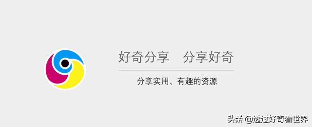 短视频排行榜
:微视与抖音的战争早已开启，最终谁能成为短视频的霸主呢？  第4张