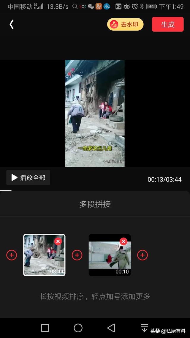 短视频和图片合并
:手机上哪个软件能把几个视频合在一张图上？  第1张
