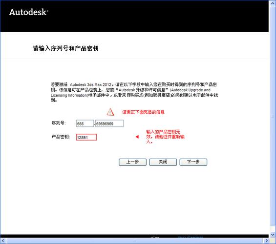 2010cad序列号和密钥