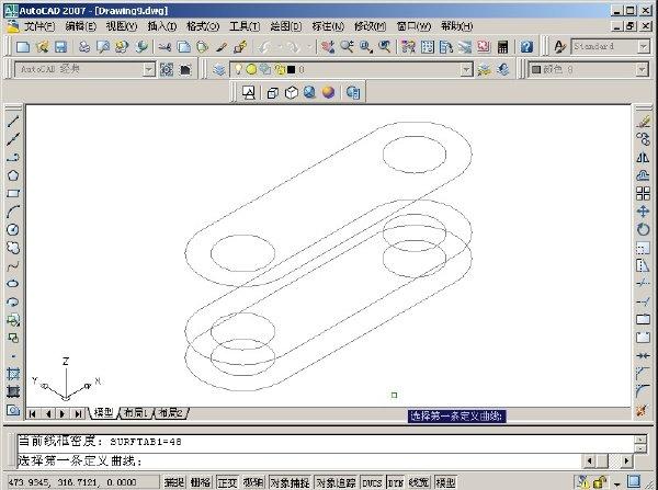 autocad2007免费版