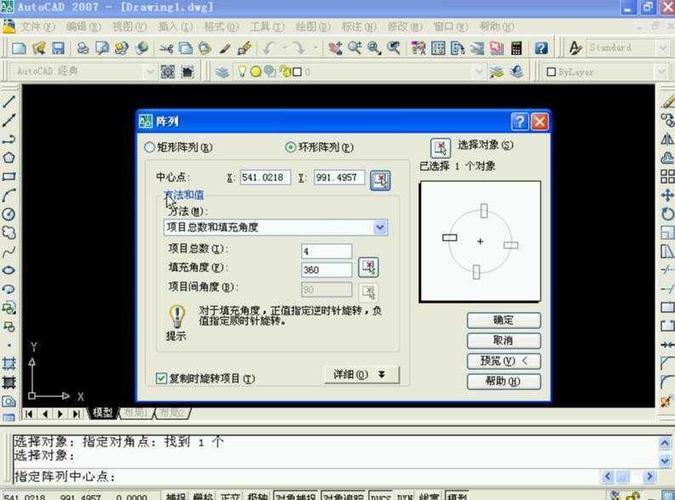 autocad2007下载