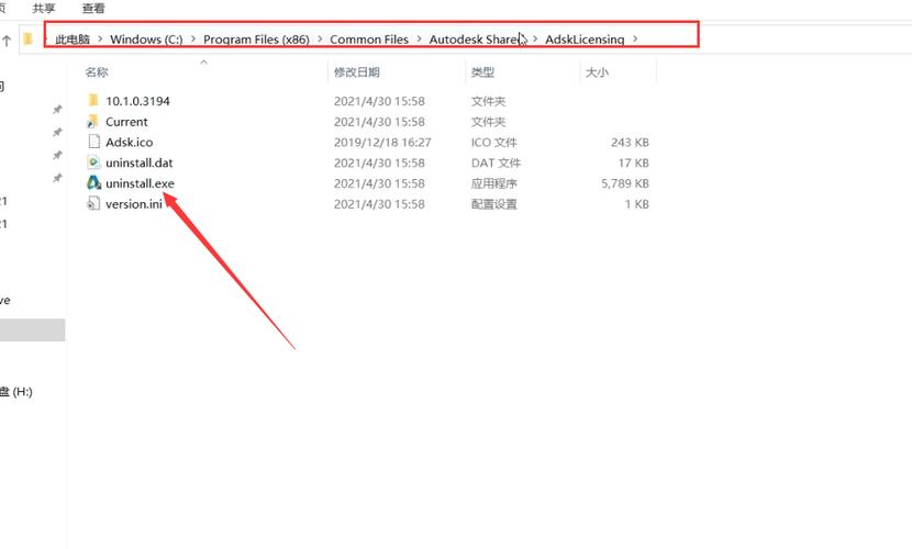 cad2007序列号