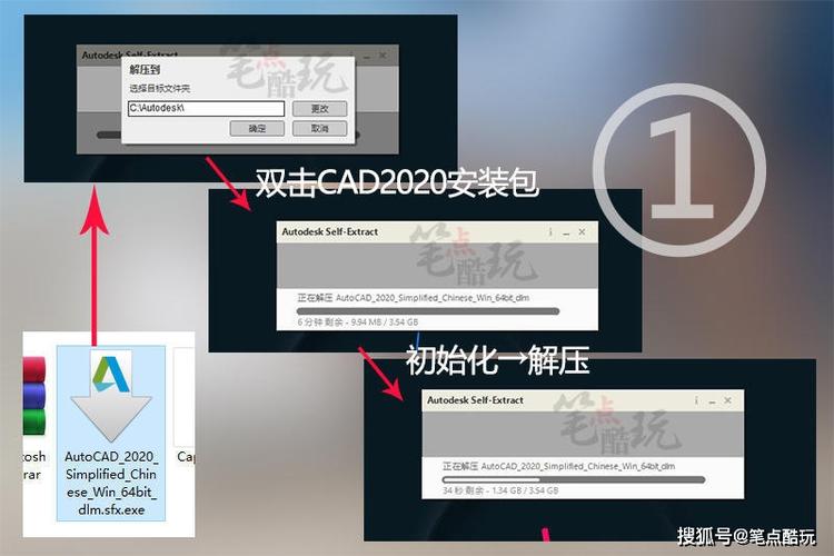 cad2008安装教程