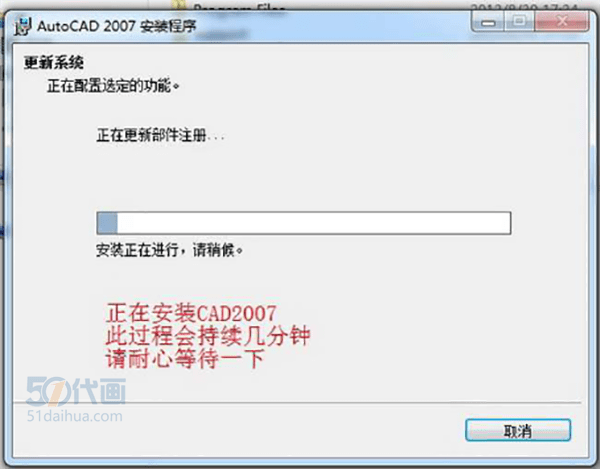 cad2012序列号密钥