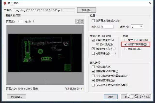 cad2018注册机下载