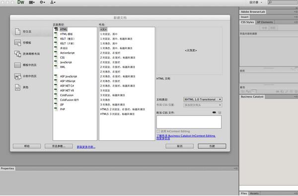 cs6中文破解版下载