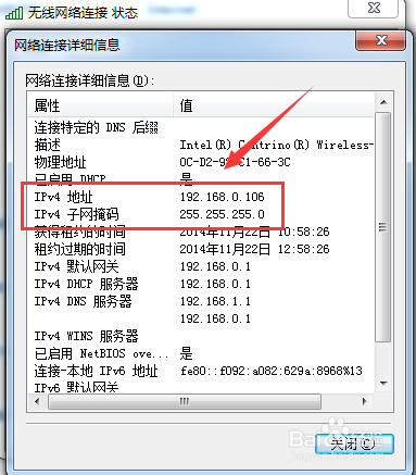 ip地址有几类