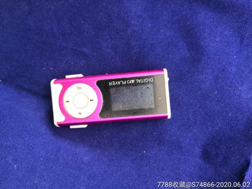 mp3合并器