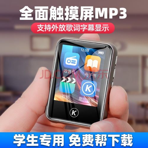 mp3合并器