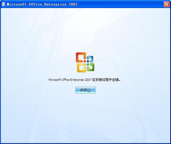 office2003下载