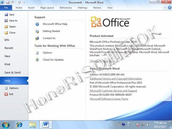 office2010永久破解版