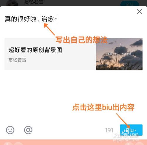 qq看点网页