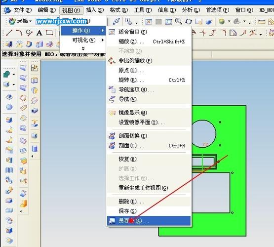 ug自学网视频教程