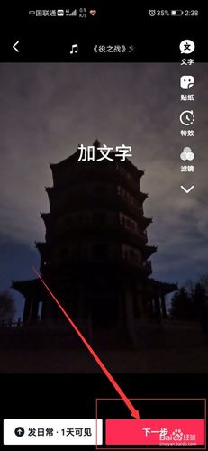 抖加是什么