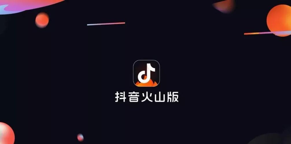 抖音app官方网站