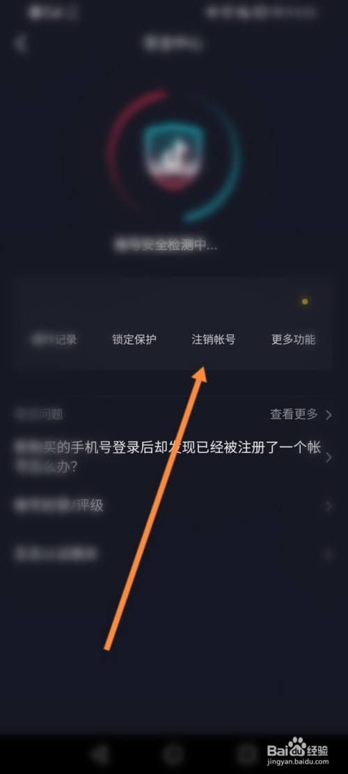 抖音号可以改吗